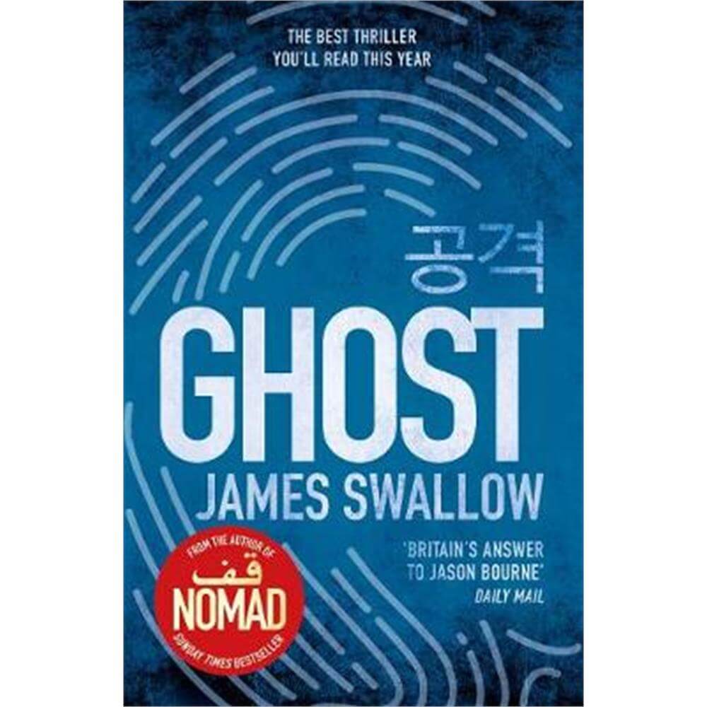 Ghost (Paperback) - James Swallow